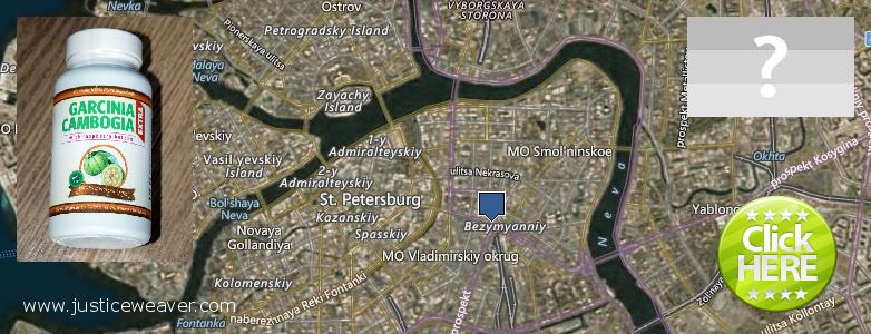 Jälleenmyyjät Garcinia Cambogia Extra verkossa Centralniy, Russia