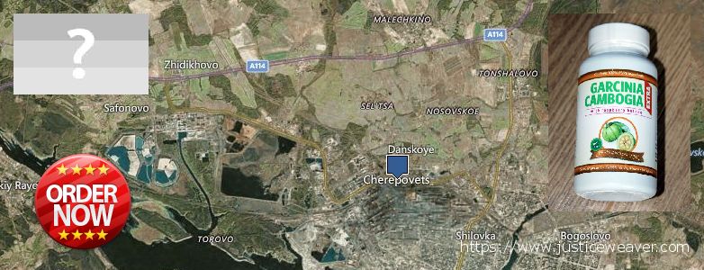 Где купить Garcinia Cambogia Extra онлайн Cherepovets, Russia