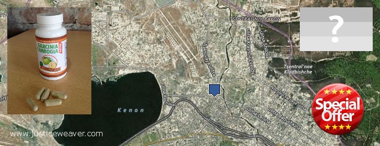 Kde kúpiť Garcinia Cambogia Extra on-line Chita, Russia