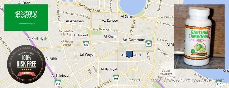 حيث لشراء Garcinia Cambogia Extra على الانترنت Dammam, Saudi Arabia