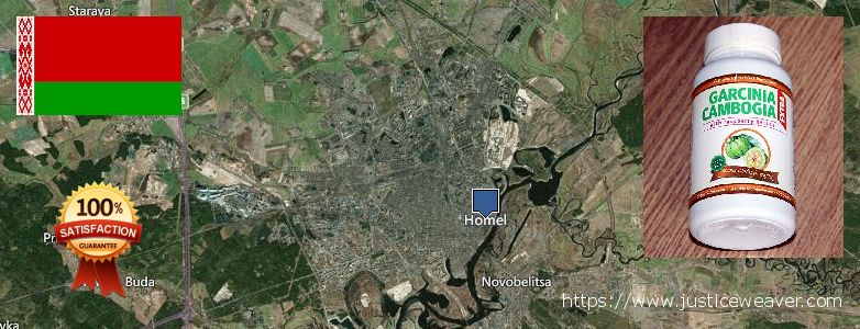 Buy Garcinia Cambogia Extract online Gomel, Belarus