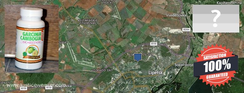 Buy Garcinia Cambogia Extract online Lipetsk, Russia