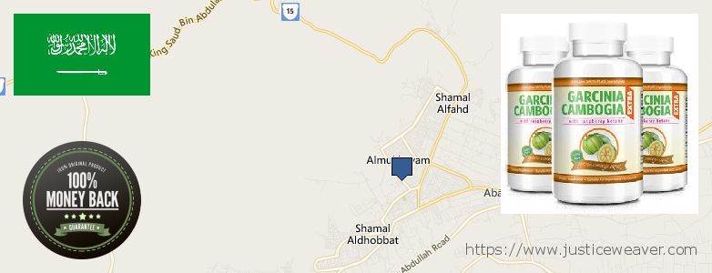 حيث لشراء Garcinia Cambogia Extra على الانترنت Najran, Saudi Arabia
