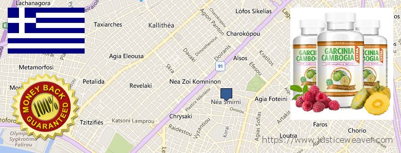 Πού να αγοράσετε Garcinia Cambogia Extra σε απευθείας σύνδεση Nea Smyrni, Greece