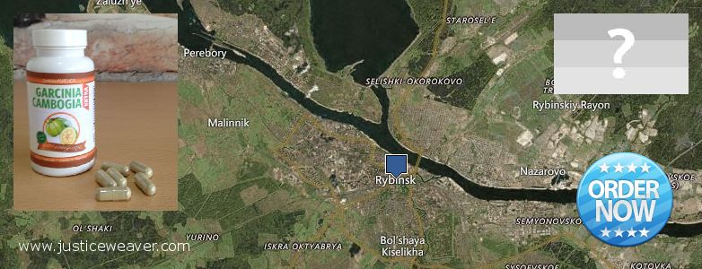 Где купить Garcinia Cambogia Extra онлайн Rybinsk, Russia