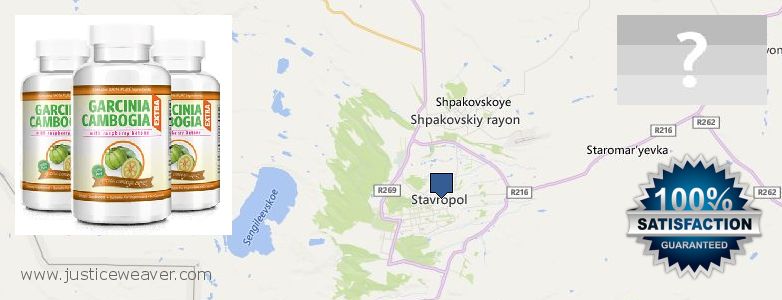 Купить Garcinia Cambogia Extra онлайн Stavropol', Russia Где купить Garcinia Cambogia Extra онлайн Stavropol', Russia