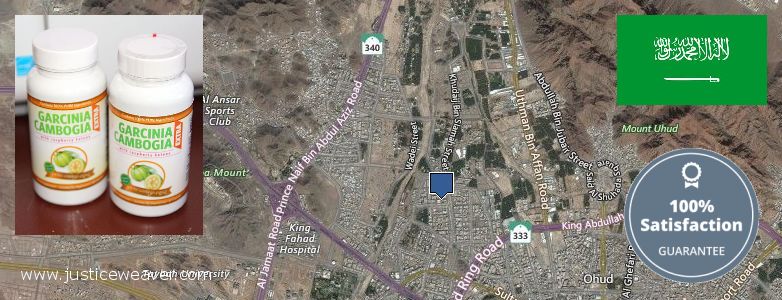 شراء Garcinia Cambogia Extra على الانترنت Sultanah, Saudi Arabia حيث لشراء Garcinia Cambogia Extra على الانترنت Sultanah, Saudi Arabia