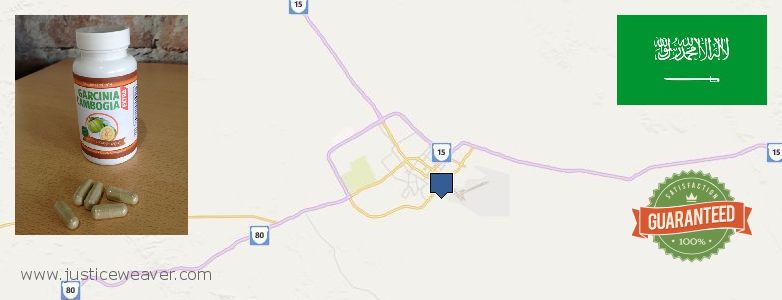 حيث لشراء Garcinia Cambogia Extra على الانترنت Tabuk, Saudi Arabia
