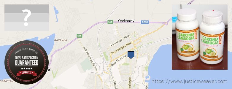 Где купить Garcinia Cambogia Extra онлайн Taganrog, Russia