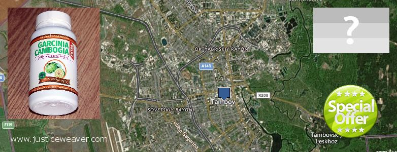 Где купить Garcinia Cambogia Extra онлайн Tambov, Russia