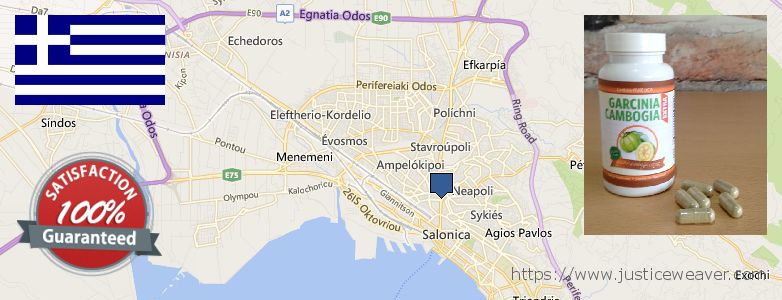 Πού να αγοράσετε Garcinia Cambogia Extra σε απευθείας σύνδεση Thessaloniki, Greece