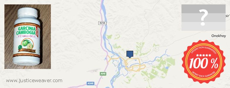 Kde kúpiť Garcinia Cambogia Extra on-line Ulan-Ude, Russia