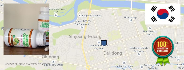 어디에서 구입하는 방법 Garcinia Cambogia Extra 온라인으로 Ulsan, South Korea