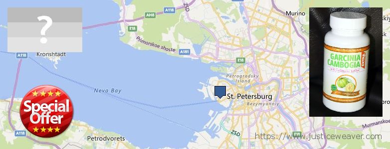 Где купить Garcinia Cambogia Extra онлайн Vasyl'evsky Ostrov, Russia