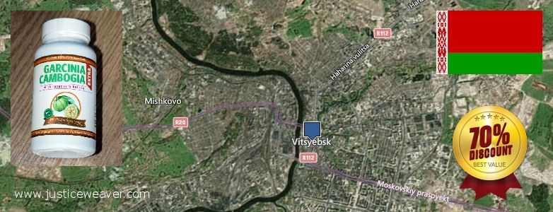 Где купить Garcinia Cambogia Extra онлайн Vitebsk, Belarus