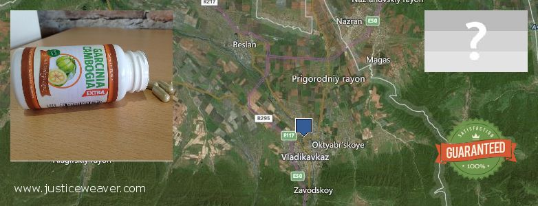 Где купить Garcinia Cambogia Extra онлайн Vladikavkaz, Russia