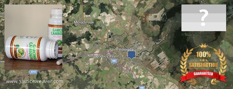 Где купить Garcinia Cambogia Extra онлайн Vologda, Russia