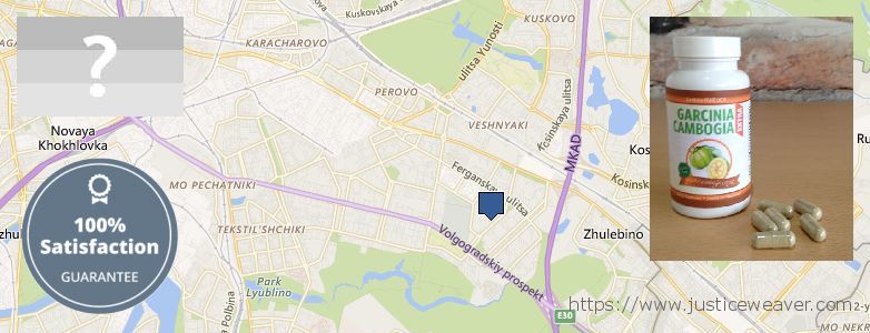 Kde kúpiť Garcinia Cambogia Extra on-line Vykhino-Zhulebino, Russia