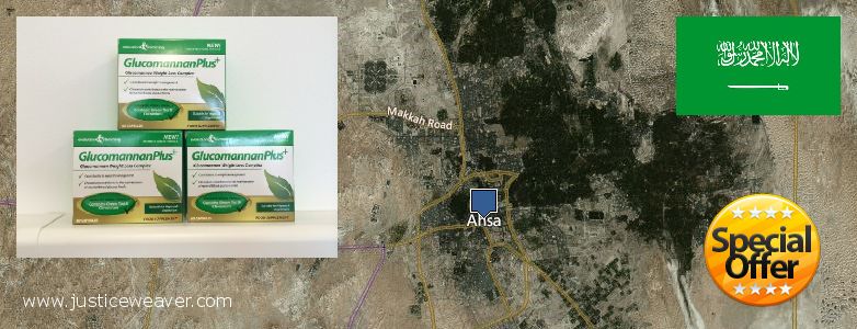 شراء Glucomannan Plus على الانترنت Al Hufuf, Saudi Arabia حيث لشراء Glucomannan Plus على الانترنت Al Hufuf, Saudi Arabia