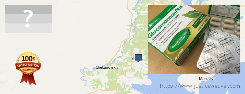 Where Can I Buy Glucomannan online Bratsk, Russia