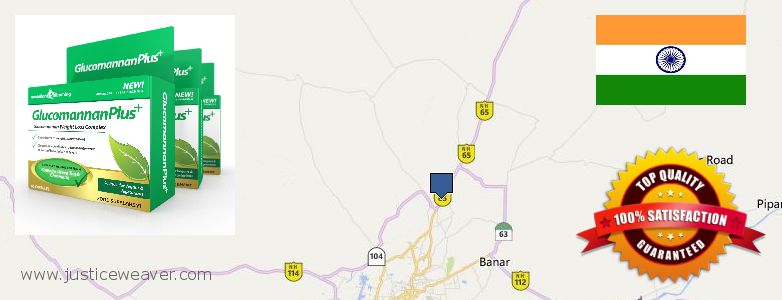 कहॉ से खरीदु Glucomannan Plus ऑनलाइन Jodhpur, India