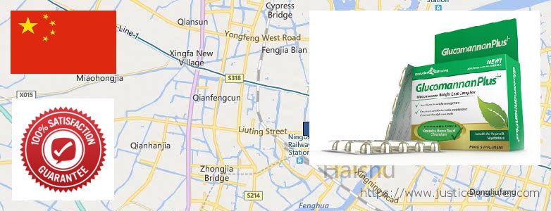 Buy Glucomannan online Ningbo, China Best Place to Buy Glucomannan online Ningbo, China