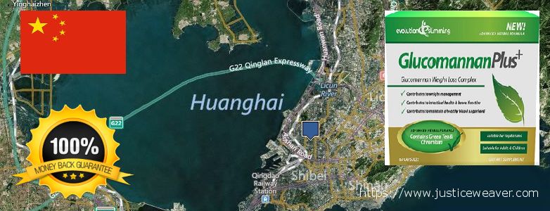 Where to Buy Glucomannan online Qingdao, China