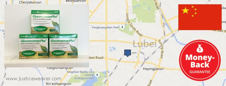 Purchase Glucomannan online Tangshan, China