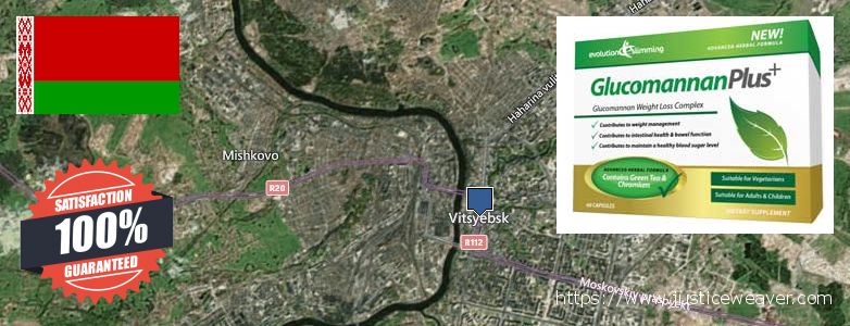 Где купить Glucomannan Plus онлайн Vitebsk, Belarus