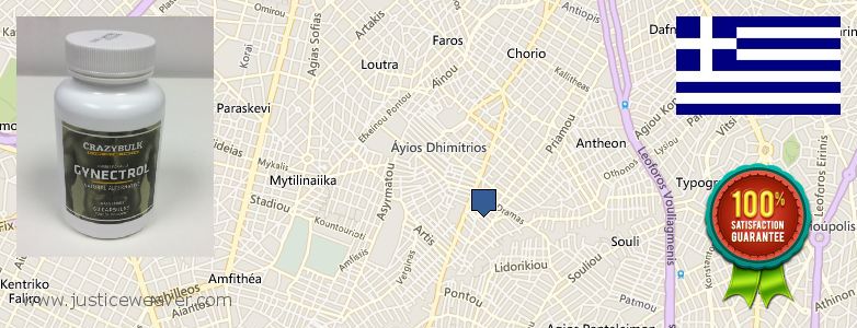 Πού να αγοράσετε Gynecomastia Surgery σε απευθείας σύνδεση Agios Dimitrios, Greece
