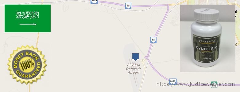  Gynecomastia Surgery  Al-Ahsa, Saudi Arabia