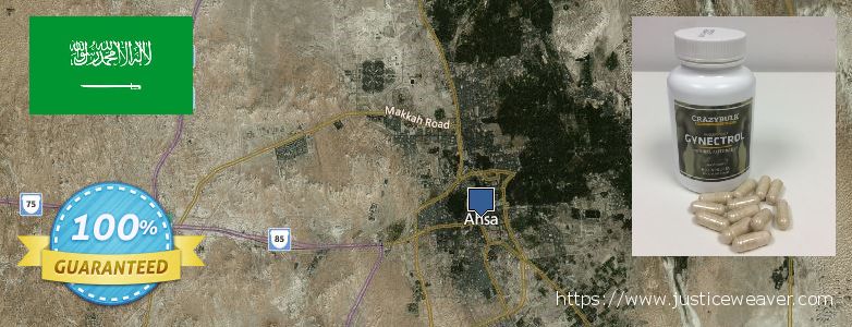 Best Gynecomastia Surgery  Al Hufuf, Saudi Arabia