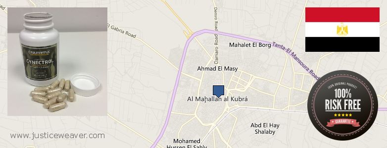 Recomended Gynecomastia Surgery  Al Mahallah al Kubra, Egypt