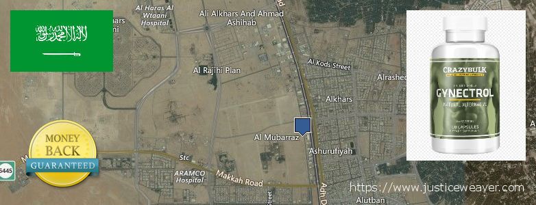  Gynecomastia Surgery  Al Mubarraz, Saudi Arabia