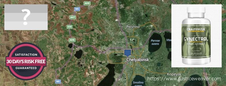 Где купить Gynecomastia Surgery онлайн Chelyabinsk, Russia