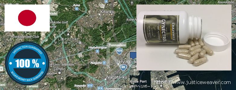 どこで買う Gynecomastia Surgery オンライン Kobe, Japan