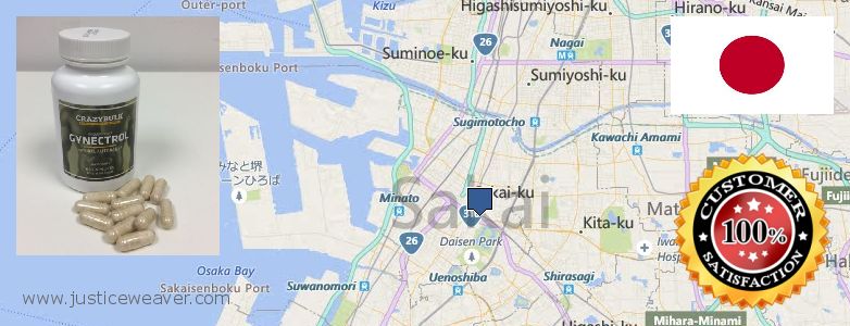 どこで買う Gynecomastia Surgery オンライン Sakai, Japan