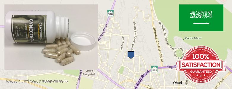 حيث لشراء Gynecomastia Surgery على الانترنت Sultanah, Saudi Arabia