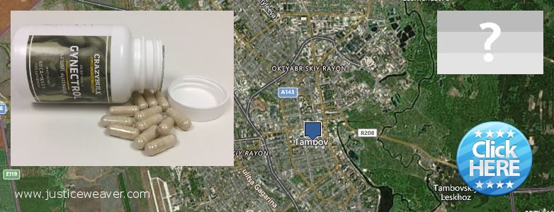 Где купить Gynecomastia Surgery онлайн Tambov, Russia