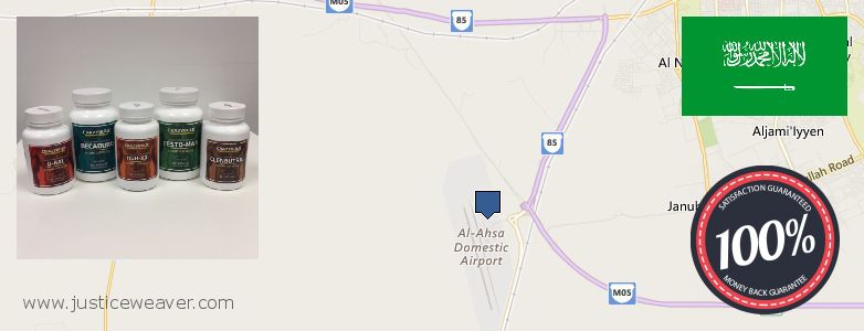 Where Can I Buy Nitric Oxide Supplements online Al-Ahsa, Saudi Arabia