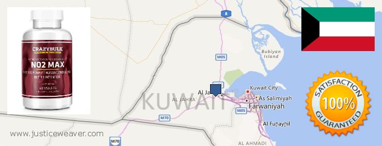 حيث لشراء Nitric Oxide Supplements على الانترنت Al Fahahil, Kuwait