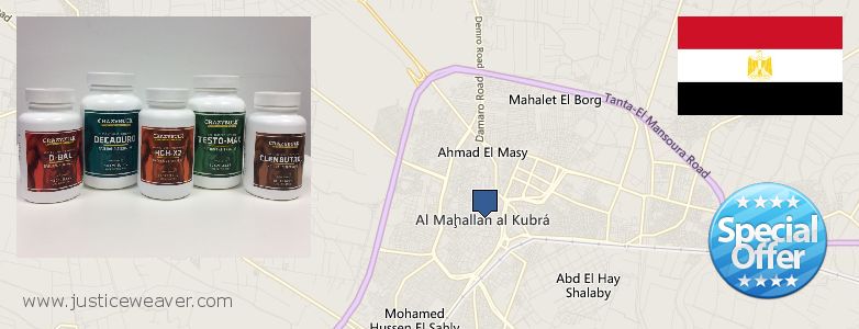 حيث لشراء Nitric Oxide Supplements على الانترنت Al Mahallah al Kubra, Egypt