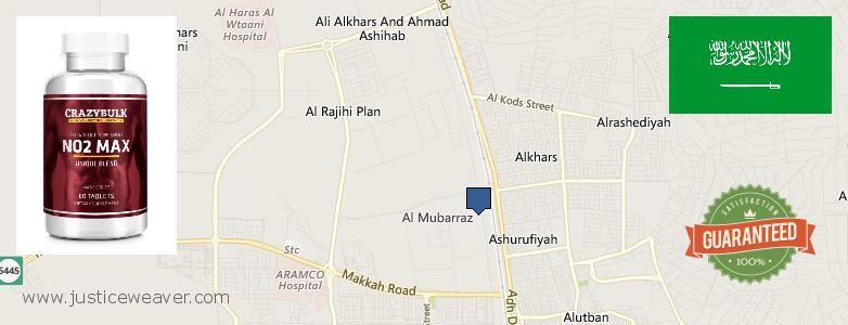 Buy Nitric Oxide Supplements online Al Mubarraz, Saudi Arabia