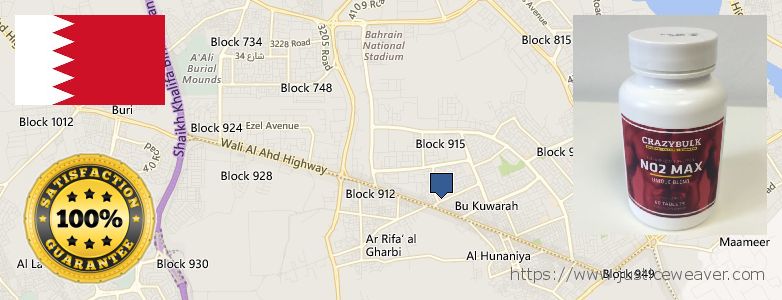 Where to Purchase Nitric Oxide Supplements online Ar Rifa', Bahrain