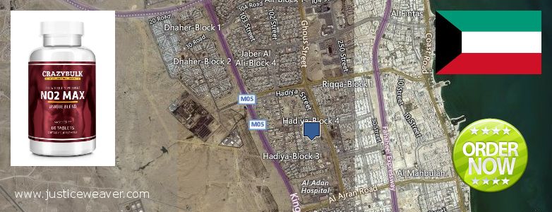 حيث لشراء Nitric Oxide Supplements على الانترنت Ar Riqqah, Kuwait