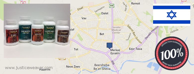 איפה לקנות Nitric Oxide Supplements באינטרנט Beersheba, Israel