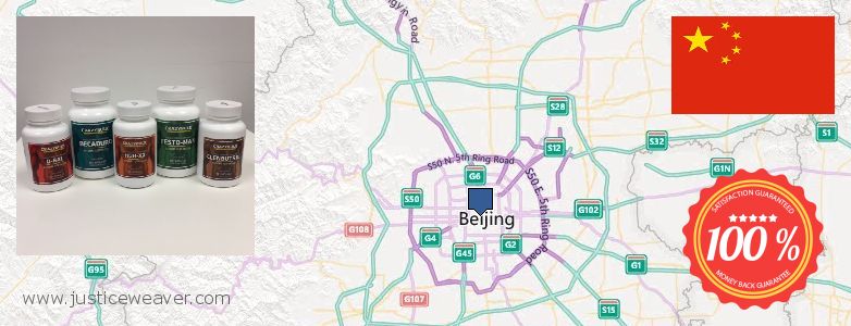 어디에서 구입하는 방법 Nitric Oxide Supplements 온라인으로 Beijing, China