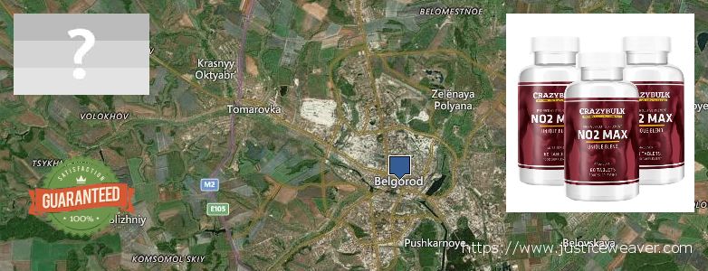 Где купить Nitric Oxide Supplements онлайн Belgorod, Russia