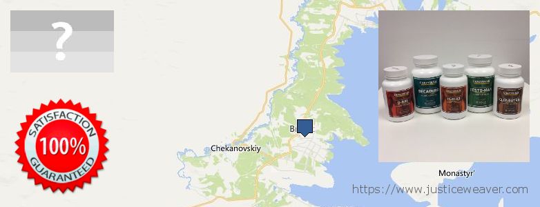 Best Place to Buy Nitric Oxide Supplements online Bratsk, Russia