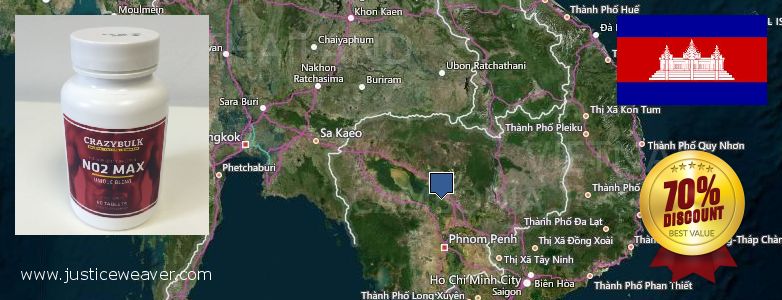 Πού να αγοράσετε Nitric Oxide Supplements σε απευθείας σύνδεση Cambodia